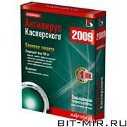   Kaspersky Anti-Virus 2009