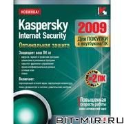   Kaspersky Internet Security 2009
