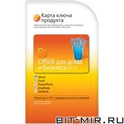  Microsoft  Microsoft Office     2010 ( )
