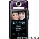 Видеокамера цифровая Flash HD Pocket Sony MHS-PM5K Violet